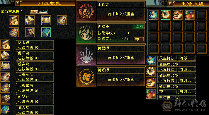 卡88气武当