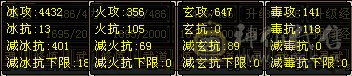 卡88气武当