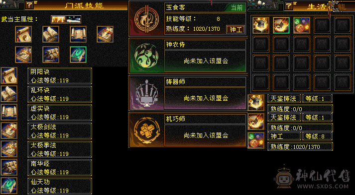 自己看吧，6000裸属，40万血，极限武当摘星