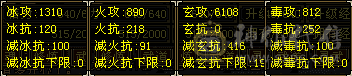 大完美19下限 纯5带6四修天龙金色装扮长风坐骑新雕5 心络27 神兽5