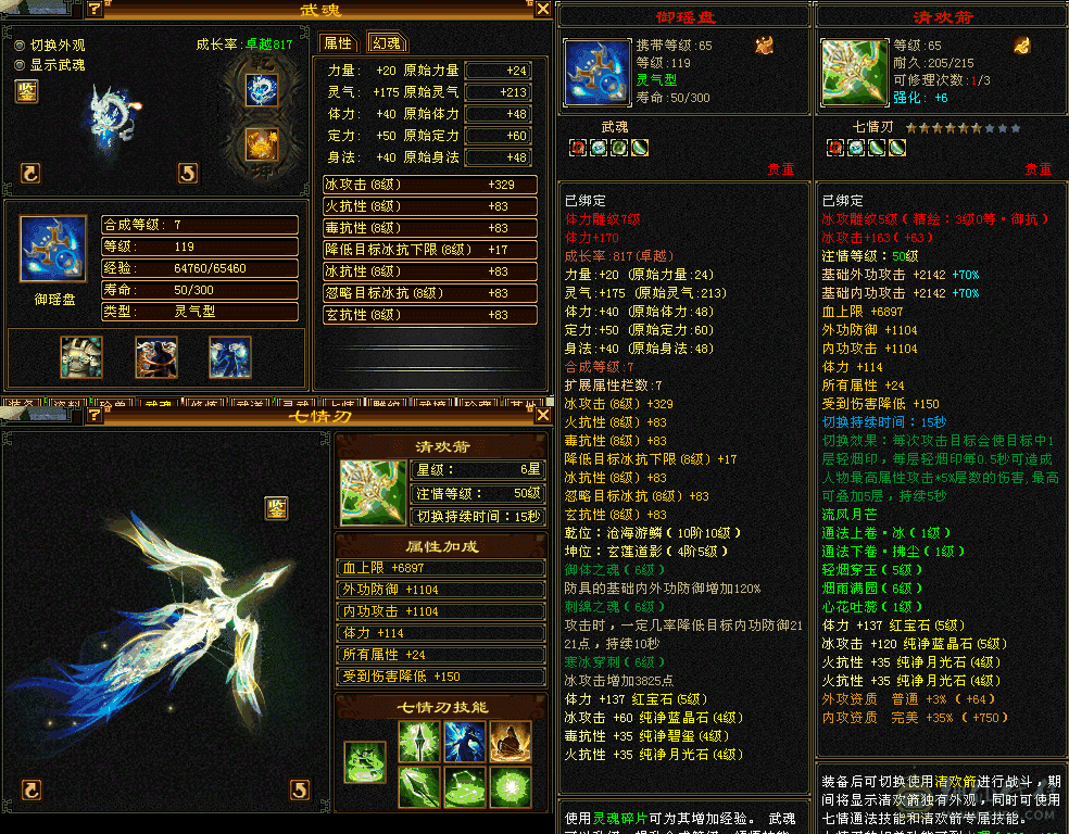命里有时终须有，命里无时莫强求