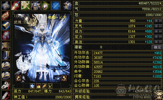 命里有时终须有，命里无时莫强求