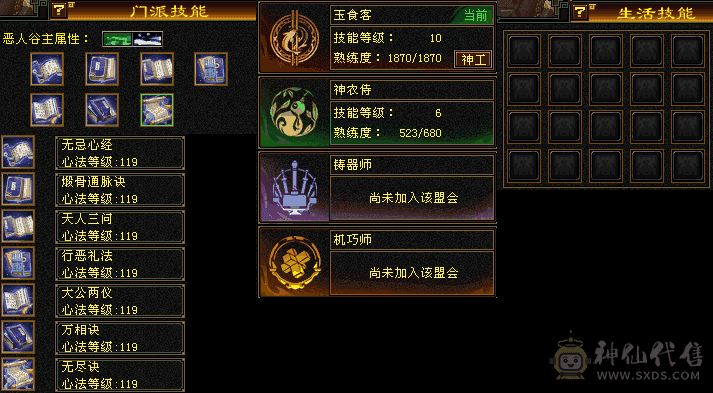 极限五级恶人谷肉到发昏