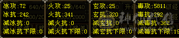 极限五级恶人谷肉到发昏