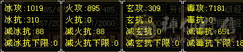 6级星宿自己看