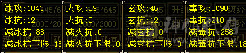 增伤星宿 带两个双十宝宝 没这价格的   副本输出爆炸  随缘出  一直在更新  就这价格 别打电话  买的话直接下单  带宝宝 带附体 