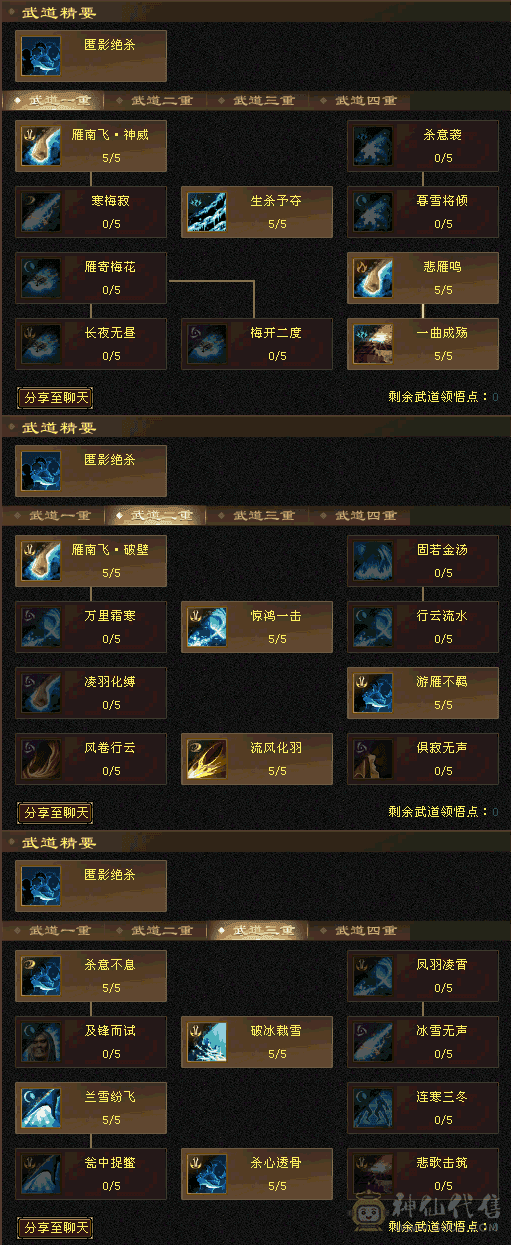 高减抗，高阶武魂  9阶十级 主属性 5112  ！！！五级暴力天山！！！！老婆要生了，没时间玩了！喜欢暴力天山的来！！！！！！！  宝宝双十 六耳， 4阶 3阶   1阶兽魂   