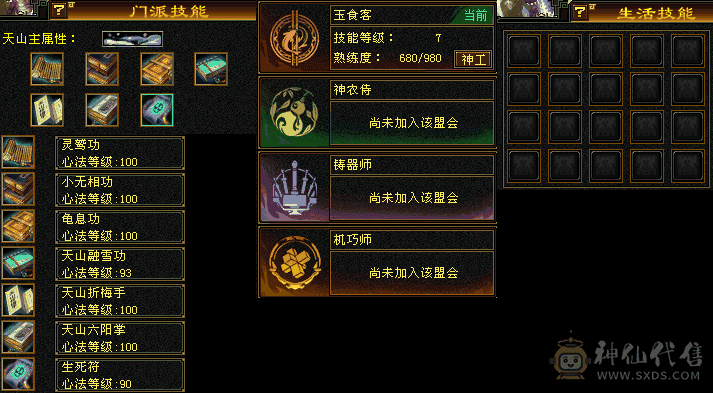 高减抗，高阶武魂  9阶十级 主属性 5112  ！！！五级暴力天山！！！！老婆要生了，没时间玩了！喜欢暴力天山的来！！！！！！！  宝宝双十 六耳， 4阶 3阶   1阶兽魂   