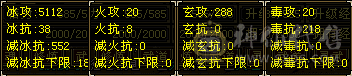 高减抗，高阶武魂  9阶十级 主属性 5112  ！！！五级暴力天山！！！！老婆要生了，没时间玩了！喜欢暴力天山的来！！！！！！！  宝宝双十 六耳， 4阶 3阶   1阶兽魂   
