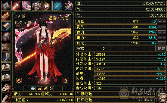 五神，玄毒双修，10级盟会，绝版金箍棒，乌骓坐骑，稀有夜雨