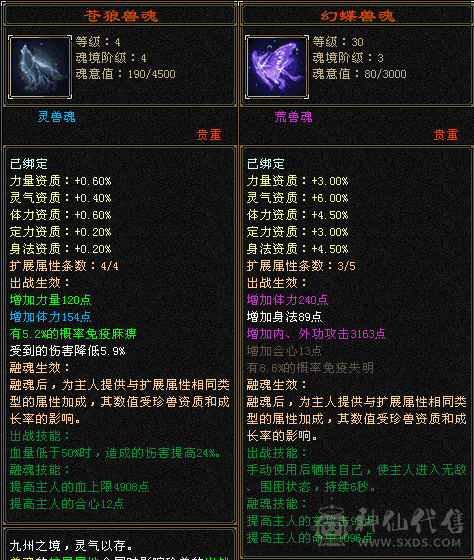 曼陀花瓶号永久时装