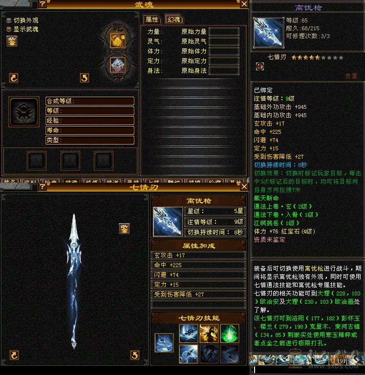 曼陀花瓶号永久时装