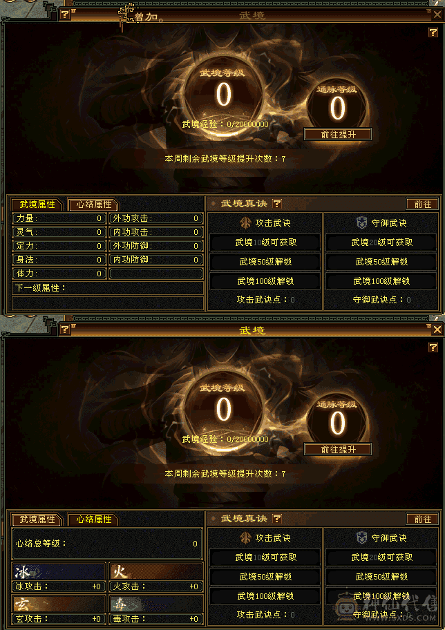 曼陀花瓶号永久时装