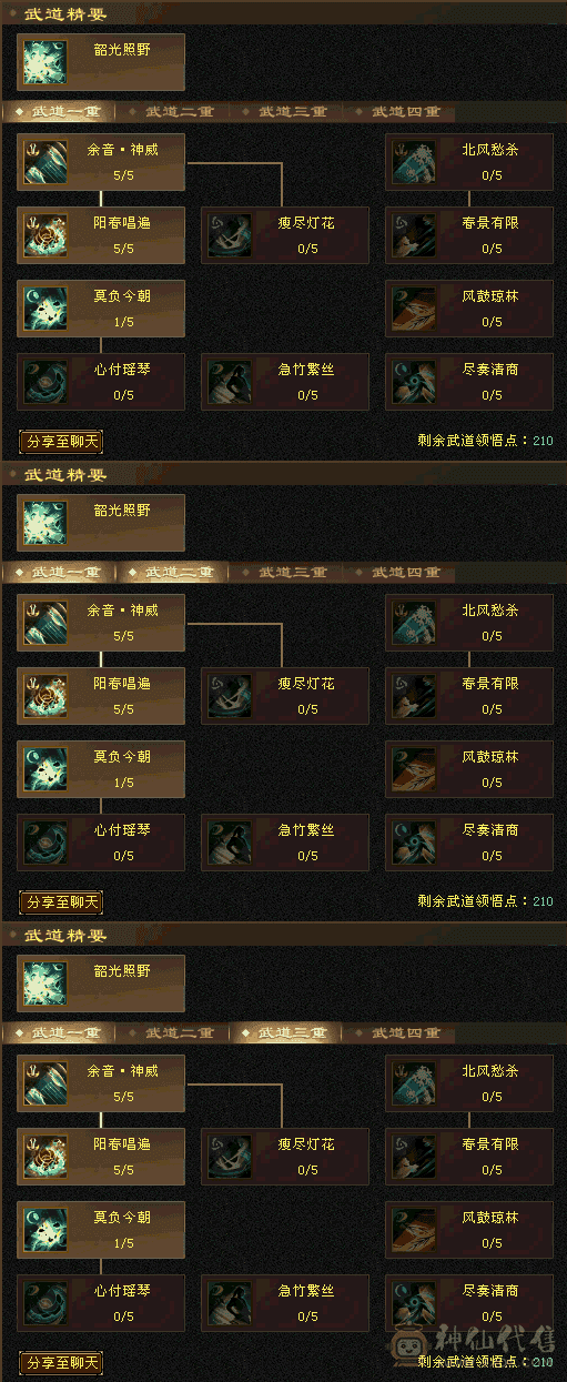 曼陀花瓶号永久时装