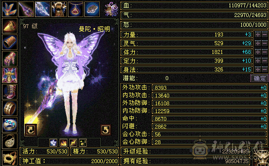 曼陀花瓶号永久时装