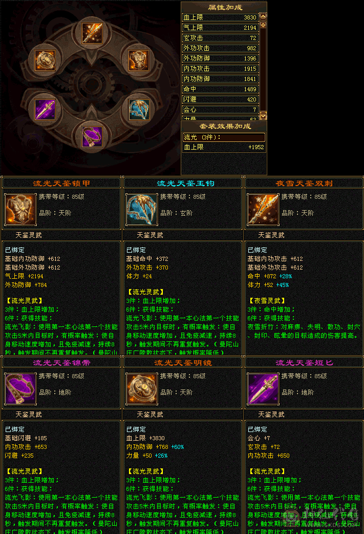 曼陀花瓶号永久时装
