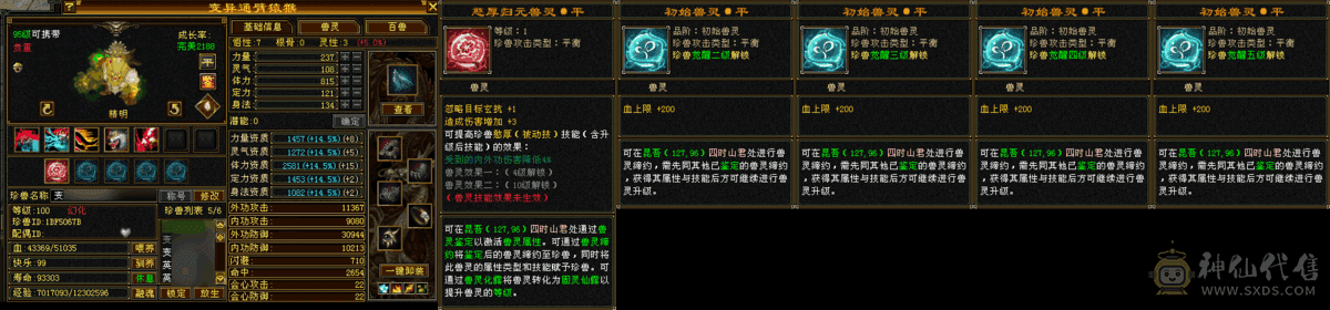 曼陀花瓶号永久时装