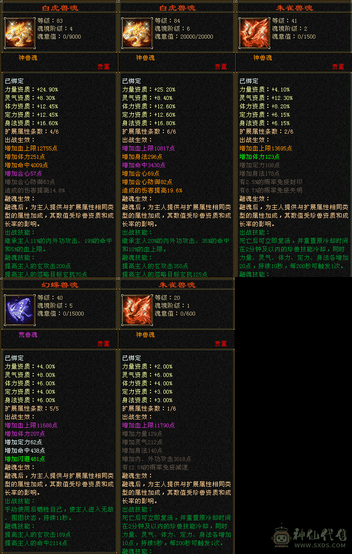 ★不开玩笑，只卖今天一天，已改最低价要的直接秒，过今天直接出给内部人