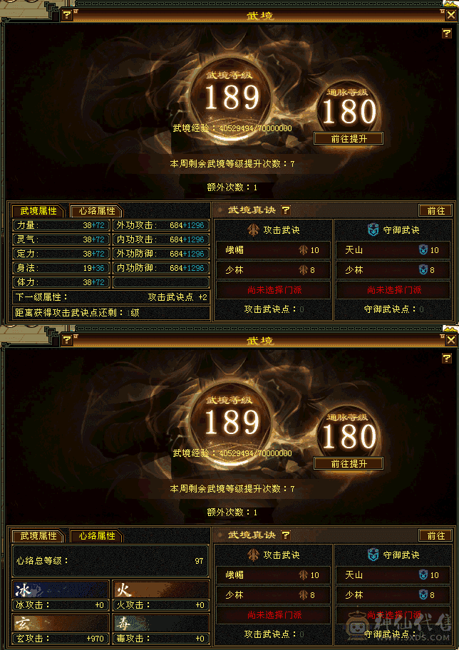 ★不开玩笑，只卖今天一天，已改最低价要的直接秒，过今天直接出给内部人