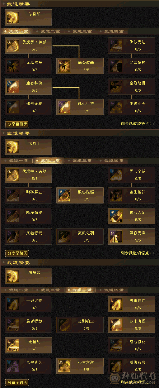 ★不开玩笑，只卖今天一天，已改最低价要的直接秒，过今天直接出给内部人