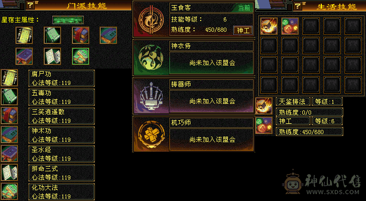 秒价