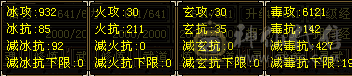秒价