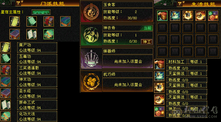 34万血720冰抗全5星宿满级紫霄剑
