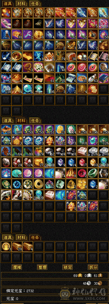 34万血720冰抗全5星宿满级紫霄剑