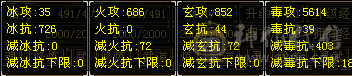 34万血720冰抗全5星宿满级紫霄剑