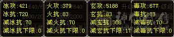 满5带6少林，高冰抗，有玄武兽魂，嘎嘎帅，