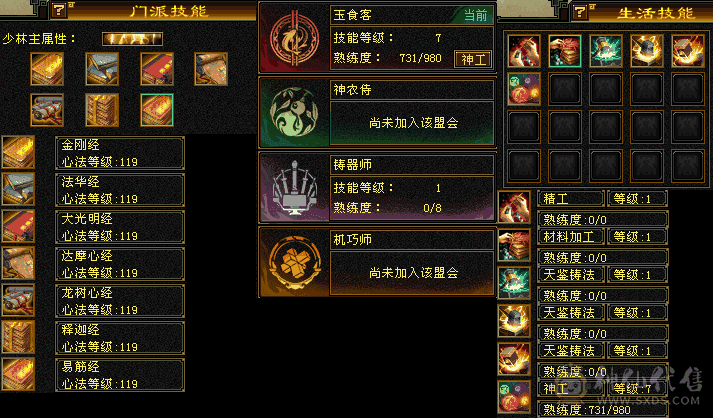 高颜值，好属性，带拼命10，时装多，漂亮女少林