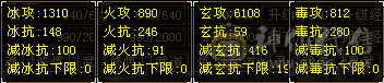 大完美19下限 纯5带6四修天龙金色装扮长风坐骑新雕5 心络27 神兽5