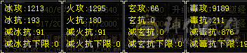 7级星宿可转丐帮