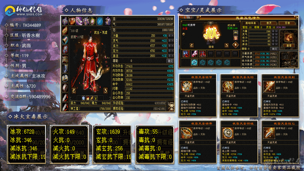 极限5武当30w蓝