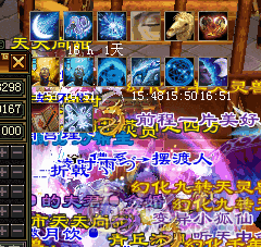 极限5武当30w蓝