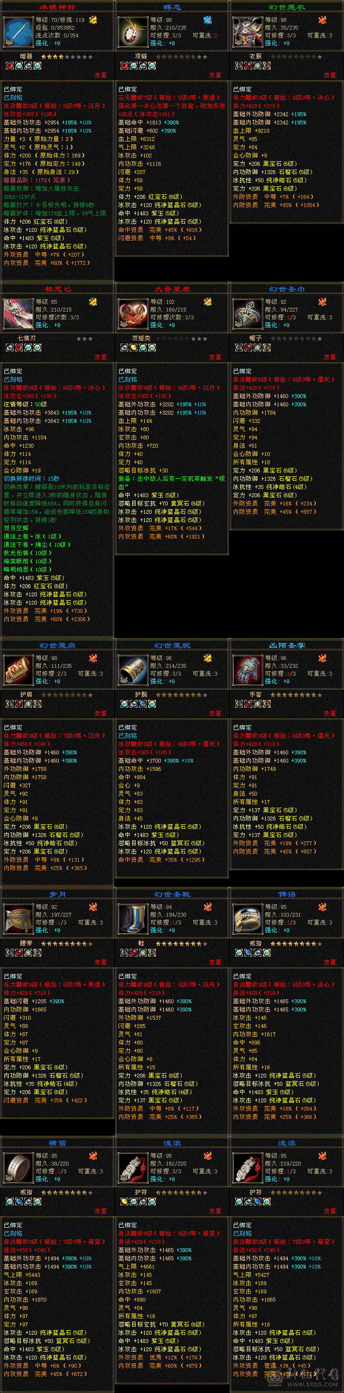 极限5武当30w蓝