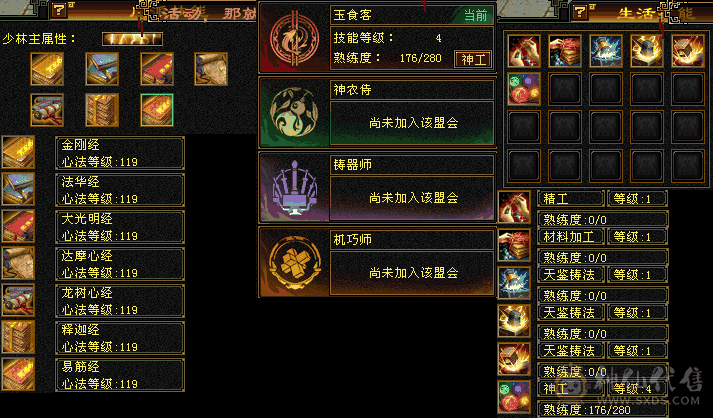 满5带6女少林