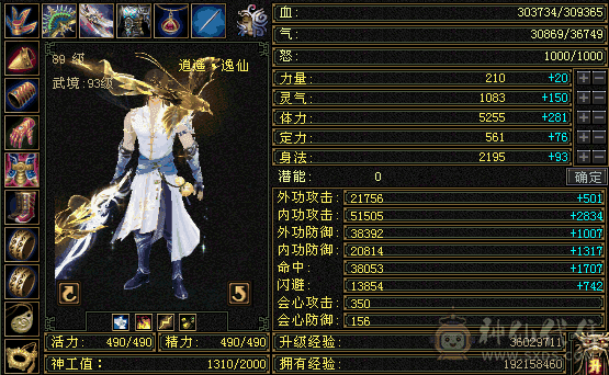 断桥夜雨仲夏倾世麒麟栖凤等多时装坐骑，暴力输出