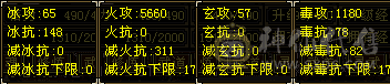 断桥夜雨仲夏倾世麒麟栖凤等多时装坐骑，暴力输出