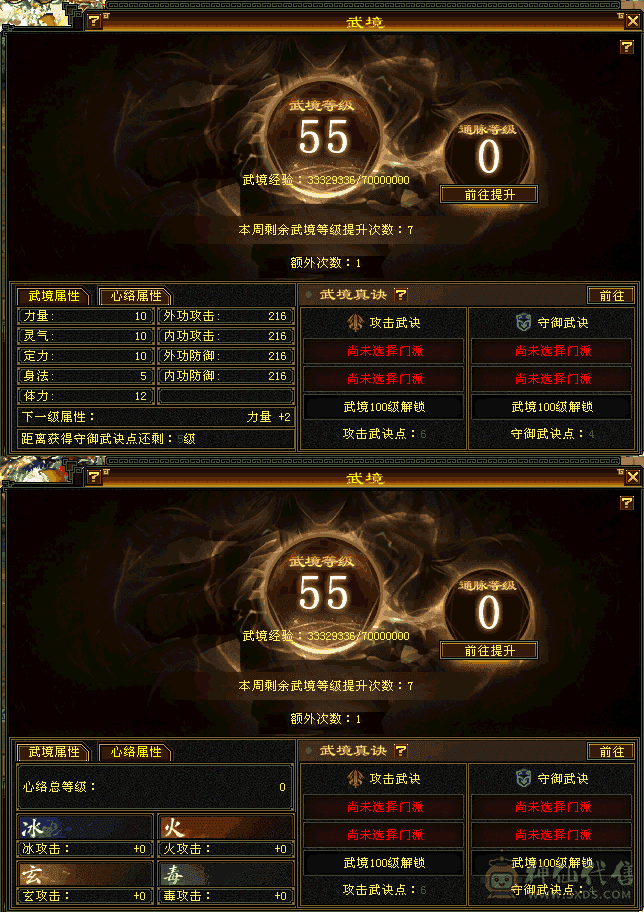 捡漏的来
