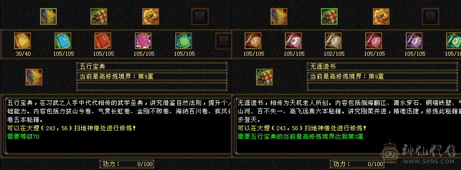 捡漏的来