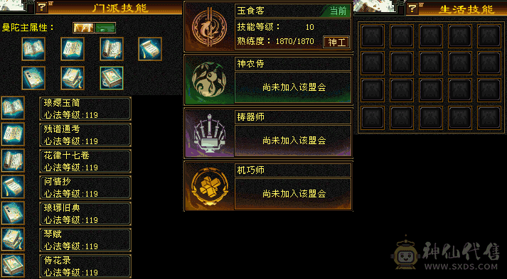 捡漏的来