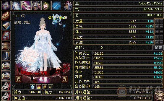 捡漏的来