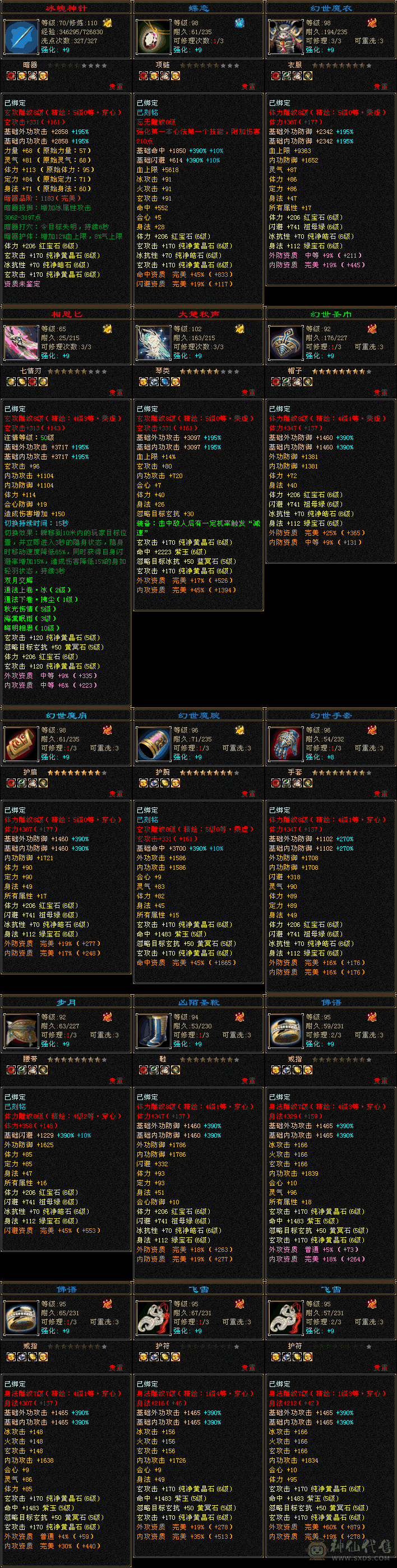捡漏的来