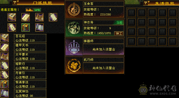 6000属性 强化全部9 满5细节号 装备全部顶级