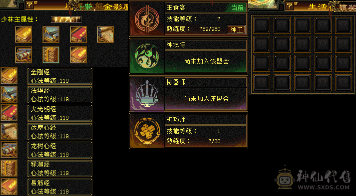 【微笑推荐】极限5带6体大少林---74万血牛--豪华外观 -看图