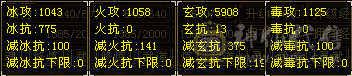 【微笑推荐】极限5带6体大少林---74万血牛--豪华外观 -看图