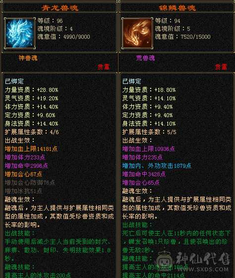 微笑推荐～精品卡级～带宝宝  