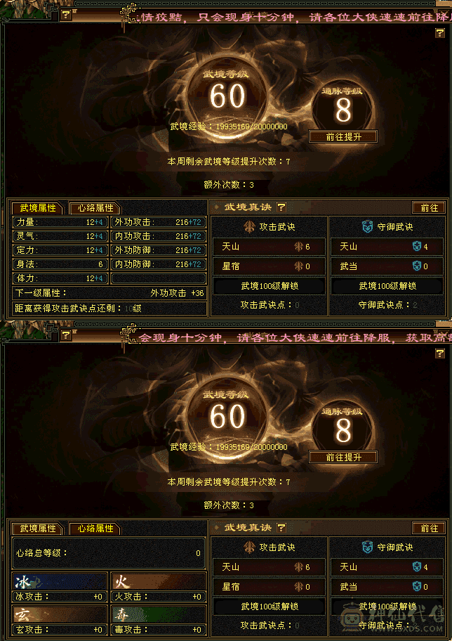 微笑推荐～精品卡级～带宝宝  