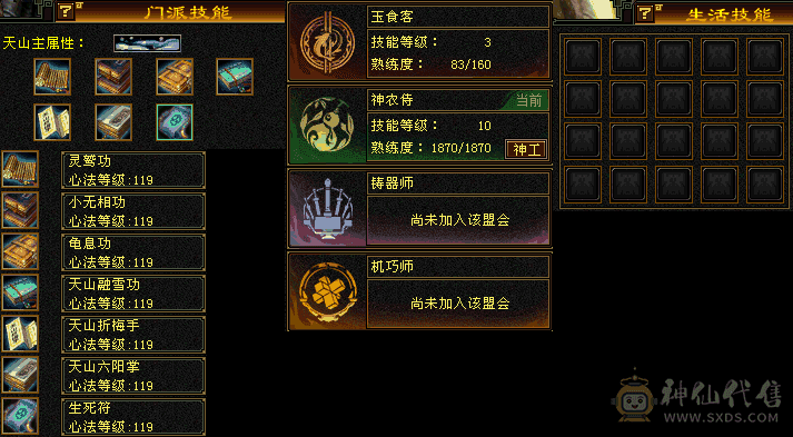 晚晚推荐，满六带六减天山，高血高属性高命中，持续更新中，